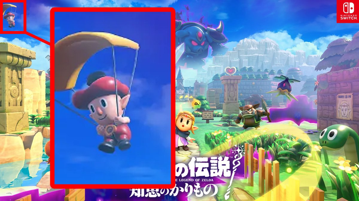 looygi's tweet image. Who&apos;s the paraglider guy in the top-left corner of the new keyart? #Zelda #EchoesofWisdom