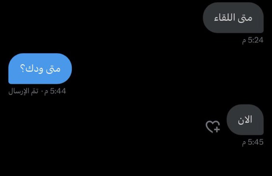 معاذ | MOUATH tweet media