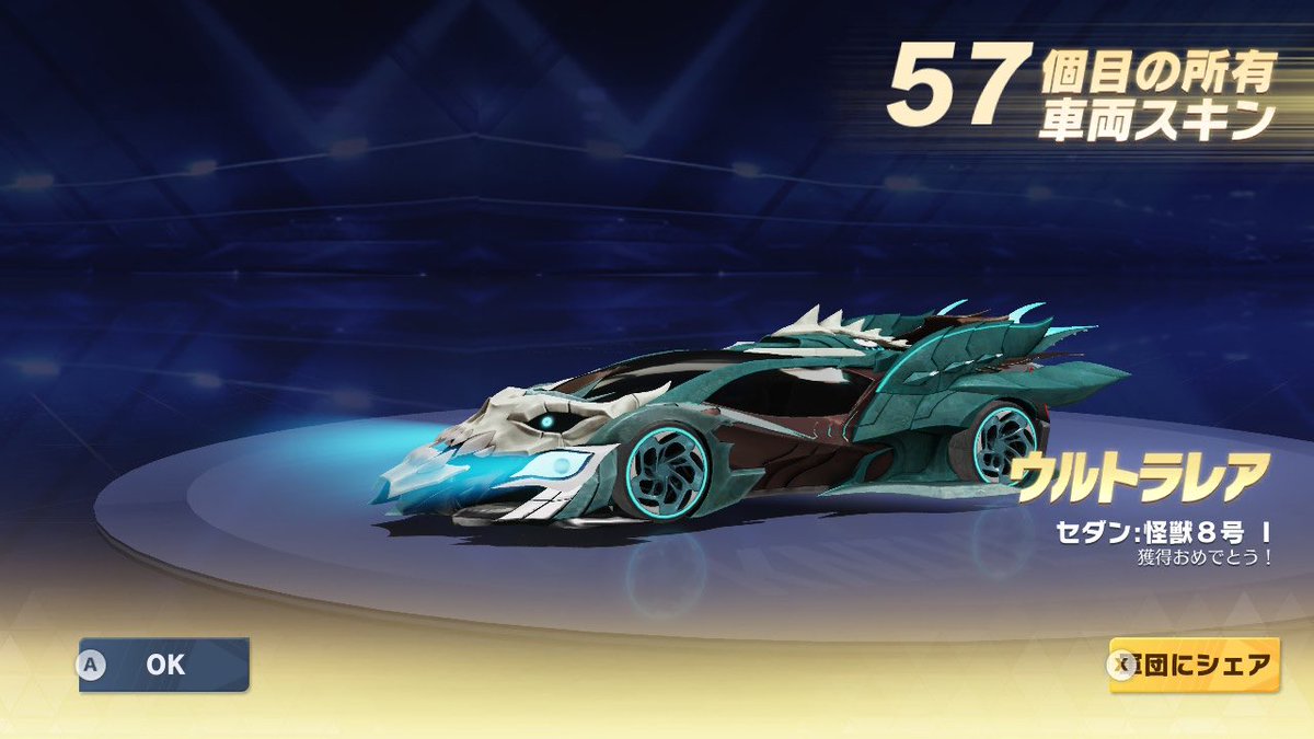 mana02146's tweet image. ログボの単発( ¯ᵕ¯ )笑

でもまなはアキくんの方使うʕ•̫͡•ʔ

 #荒野行動   #荒野 
#Switch勢   #なんか当たっちゃった
#荒野行動してる人と繋がりたい