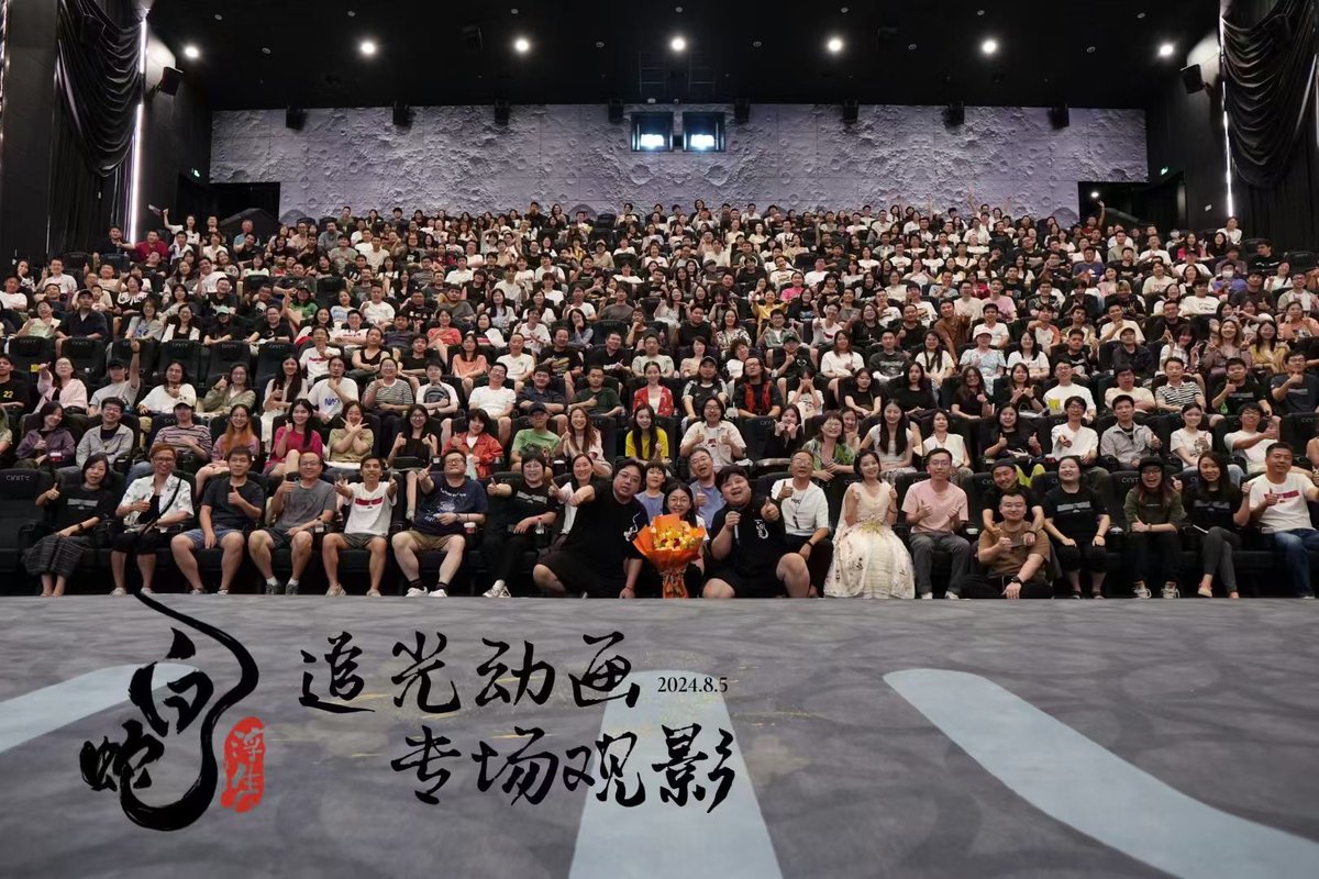 白蛇浮生を卒業って感じ
来年夏は聊斎志異の映画になる
再来年は三国志1️⃣ともう一本㊙️
ますます忙しくなります😅

白蛇シリーズじゃないですけど
今後ともよろしくお願いします🙇🏻

製作スタッフ＆家族👇🏻