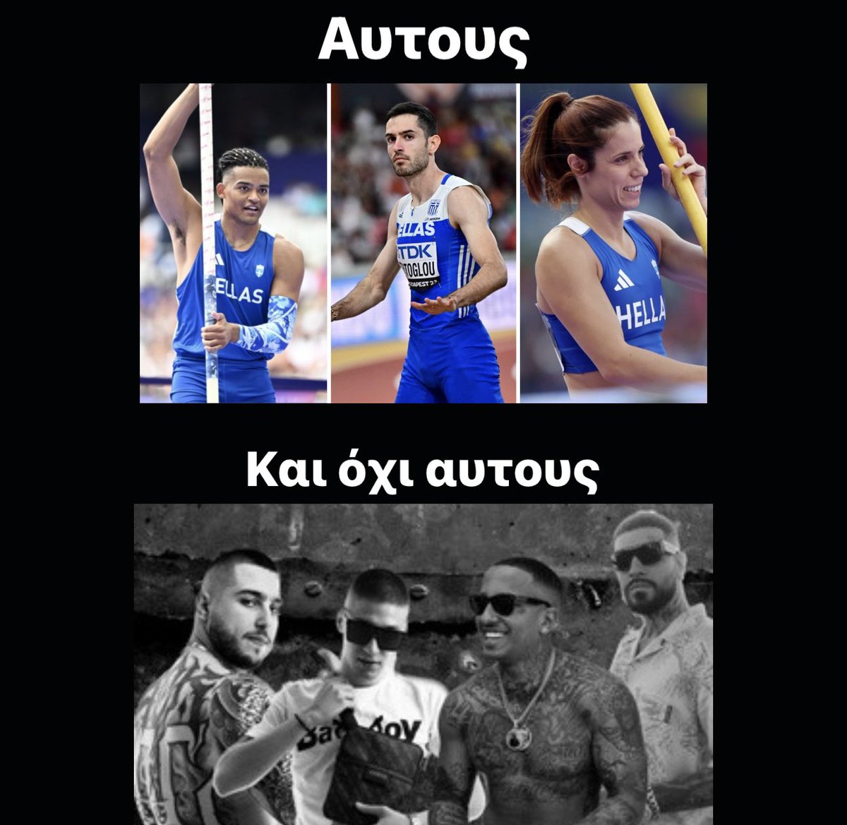thekingbworld's tweet photo. Να έχετε πρότυπα
 #Τεντογλου #Manolo #karalis #steafanidi https://t.co/hHyrPMyYqM