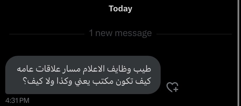 2theermedia's tweet photo. من الأسئلة اللي تتكرر عندي

العلاقات العامة تخصص إداري إتصالي ويحتاج إلى تواصل مستمر مع الجهات الداخلية والخارجية للمنظمة https://t.co/gScOrHjcx5