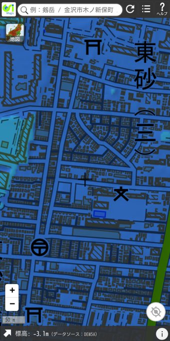 東京って、標高-3.1mとかの、津波来なくても沈んでるはずのエリアに、普通に人が住んでて、街ができてるの、すごいよなあ。この建物の大きさだと、５階建てと少ないだろうし、常に水面下の人、いるよなあ。人魚と書いてアリエルちゃんとか住んでるんか<a href="/tag/%E3%83%95%E3%82%B8%E3%83%83%E3%82%AF%E3%82%B9%E7%B3%B8%E3%81%AE%E6%97%A52021"class="tags"><span>#フジックス糸の日2021</span></a><a href="/tag/%E6%81%8B%E3%81%AA%E3%81%AE%E3%81%8B%E3%81%97%E3%82%89"class="tags"><span>#恋なのかしら</span></a><a href="/tag/%E3%82%B7%E3%83%A3%E3%83%83%E3%83%9A%E3%82%B9%E3%83%91%E3%83%B3%E7%BC%B6"class="tags"><span>#シャッペスパン缶</span></a><a href="/tag/%E3%83%95%E3%82%B8%E3%83%83%E3%82%AF%E3%82%B9%E3%81%95%E3%82%93100%E5%91%A8%E5%B9%B4"class="tags"><span>#フジックスさん100周年</span></a>