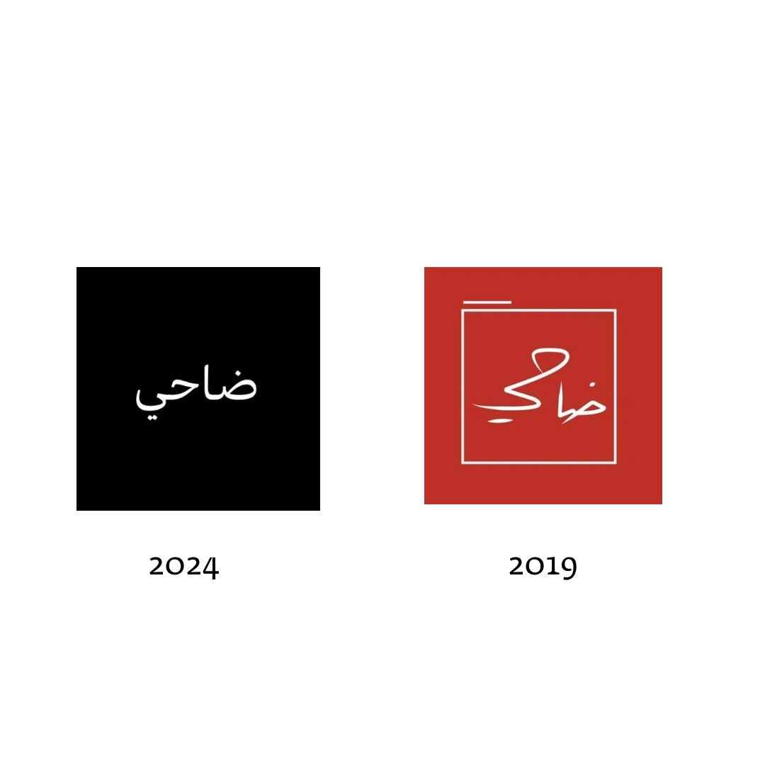 ضاحي tweet media