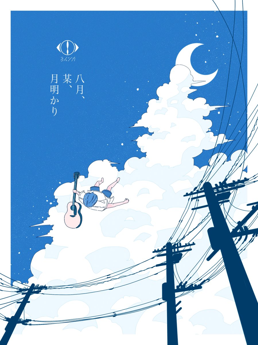 Lima / リマ 🌿🖋️ 感情を紡ぐイラストレーター on X