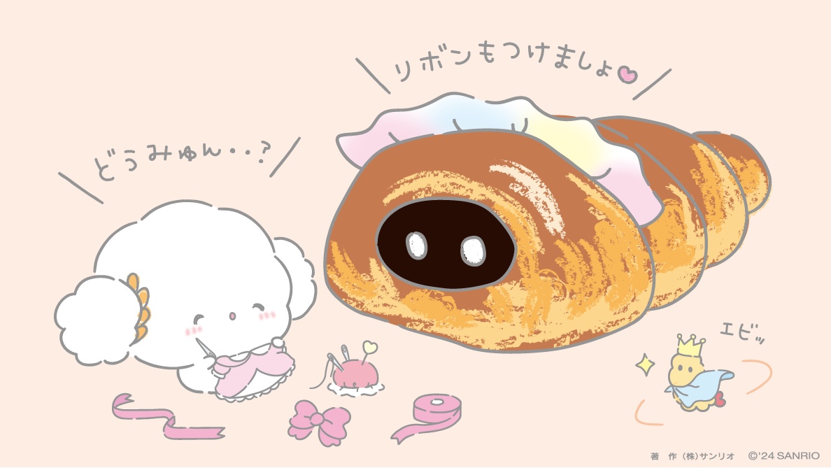 チョココロネェに手伝ってもらって、お姫さまのドレスを作ったみゅん･･かわいくできたみゅん･･♡
#こぎみゅん #こぎみゅんの天使のおゆうぎ会
