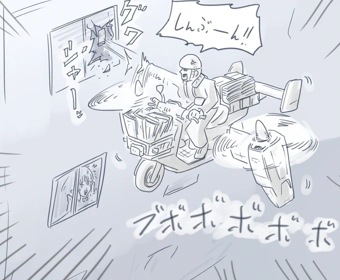 これは去年描いた恐怖新聞の実態