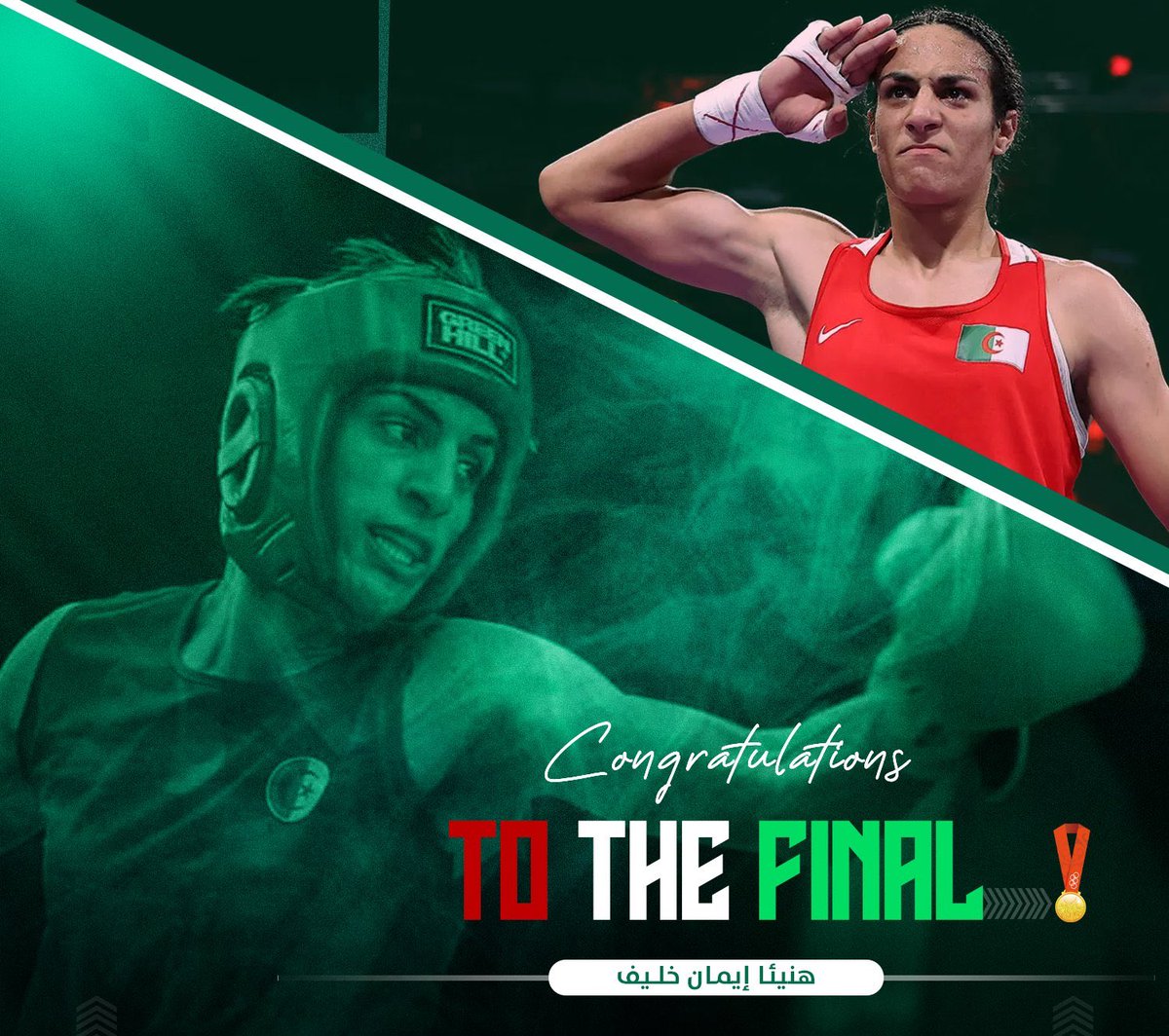 Algeria_FC's tweet image. OFF TO THE FINAL ! 

🇩🇿 Imane Khelif with a resounding victory to continue her march towards the gold medal 

We keep moving 🤫