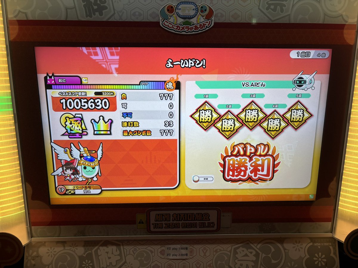 譜面自体は簡単なんやけどこうゆう複合系苦手