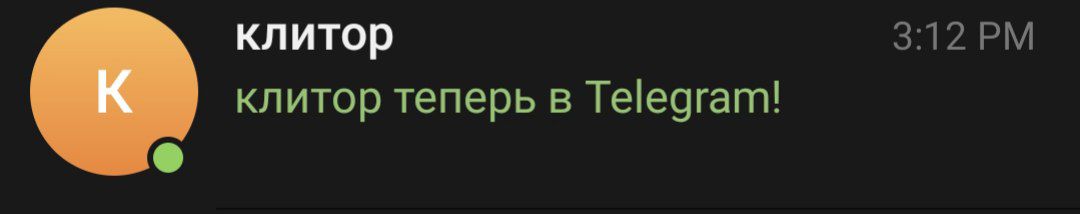 но почему так поздно, павел..?