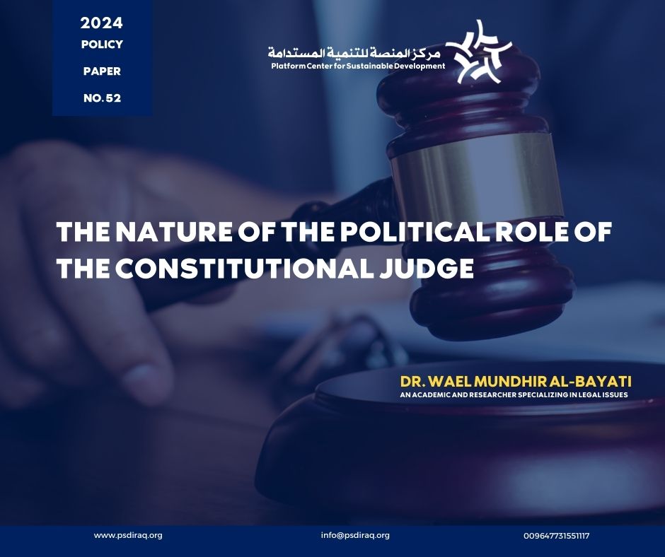New policy paper by Dr. Waeel Al-Bayati explores the political role of constitutional judges, comparing experiences from France, Egypt, and more. Read it here: drive.google.com/file/d/1UqyODc…

#PolicyPapers
#YourPlatformForPositiveChange
