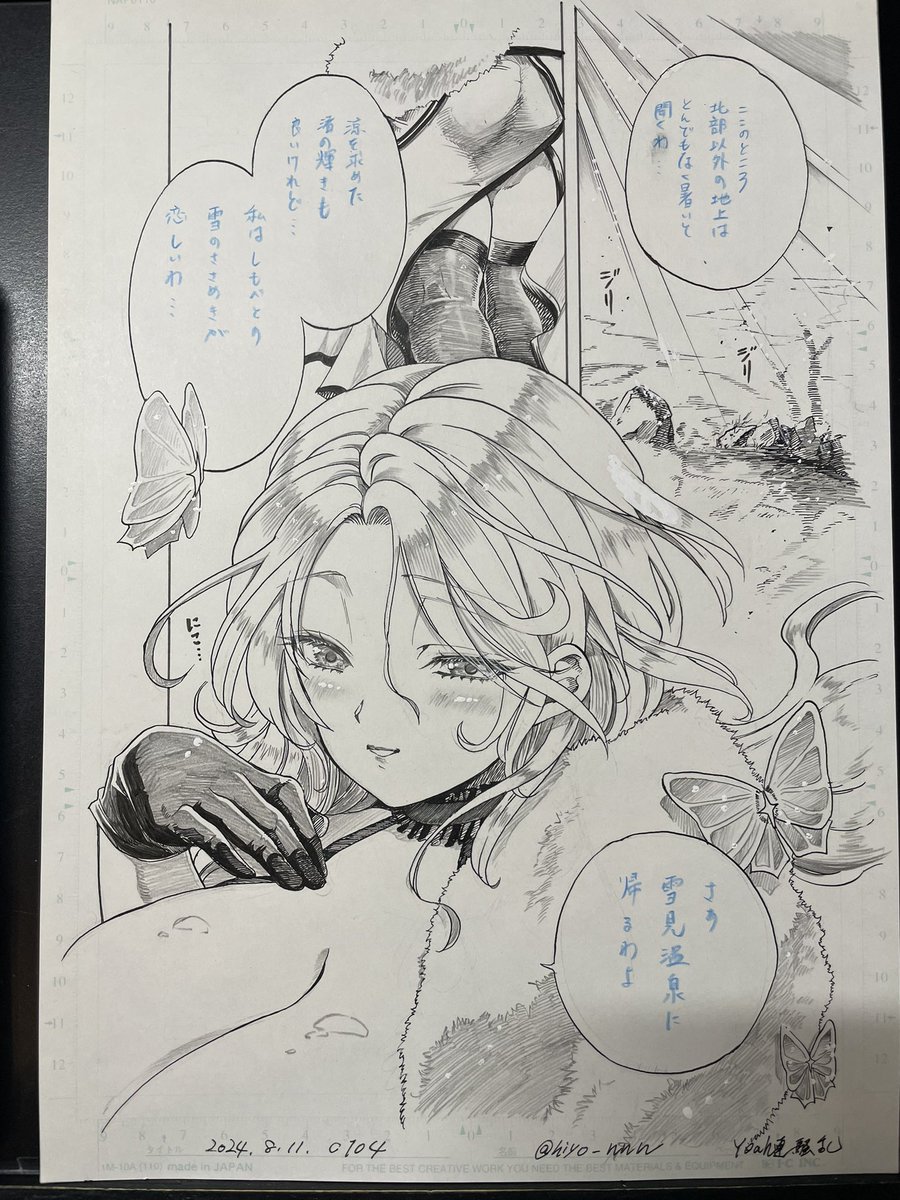 コミケでこちらの原画も額付きで頒布しますー。一点物でコピーもこちらの写真のみで、以降は再掲等ありませんので大事にして下さると嬉しいです☺️ 