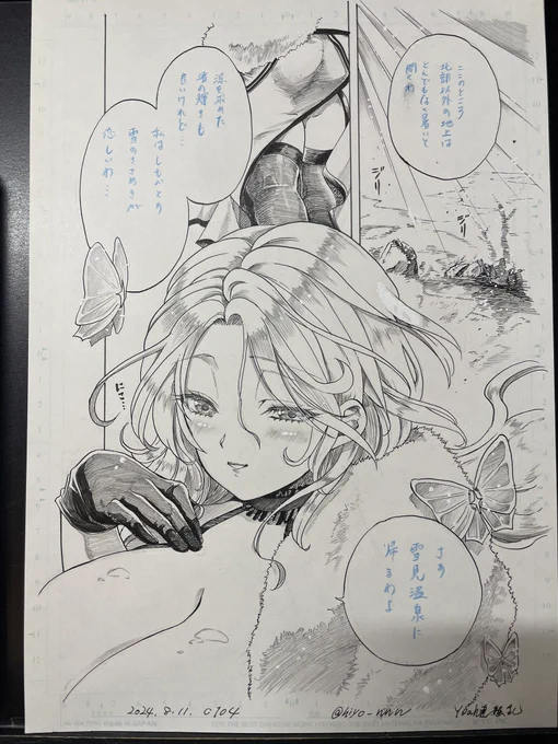 コミケでこちらの原画も額付きで頒布しますー。一点物でコピーもこちらの写真のみで、以降は再掲等ありませんので大事にして下さると嬉しいです☺️ 