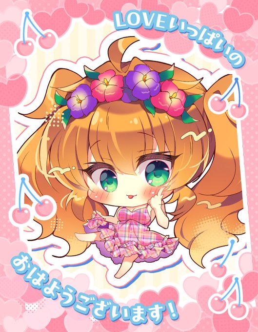 ãã¯ãïœïœïœ!!!!!!
ã€ãã«ä»é±ã¯å€ã³ã!å€ã³ããæ¥œããéããããã«ã!ä»ã®ãã¡ã«ãæ£æ©ããµãŠãã§æ±ãåºãç·Žç¿ããŠããŸãðŠ
æ¬æ¥21æããã¯è±çš¿é
ä¿¡ã ãïœð¥³ð¥³ð¥³ãé
ã1æ¯ã ã飲ããããã£ããªð»
ã¡ãªã¿ã«å€ã¯ã³ãæããããããã ãã©âŠâŠâŠäŒŒåãããª?ð¥¹â€ïž