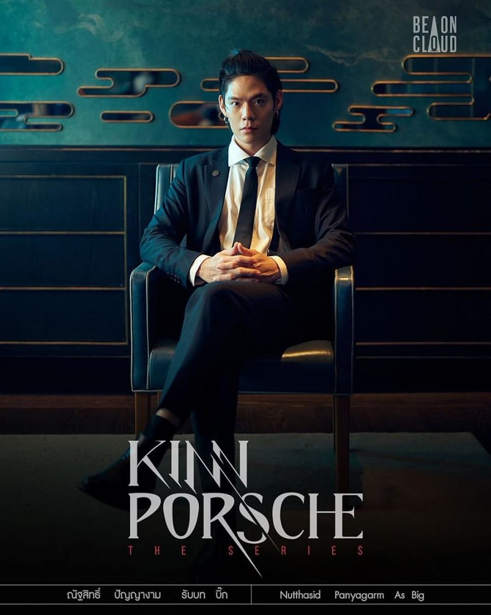 Raikantopinido's tweet photo. #NodtedNutthasid vía IG en su canal informó que esta en conversaciones para un nuevo proyecto.
Hasta ahora solo hemos visto su participación en #KinnPorscheTheseries como guardaespaldas.
¿Qué creen que será? ¡Estamos ansiosos por saber más!
#NODTIFIED #Nodted https://t.co/L5sFnRCvJh