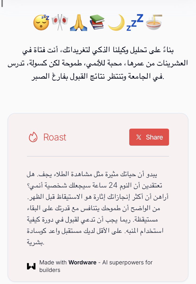 وساده بشريه ههههههههههههههههه