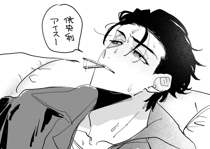 毎日脱水症状になりかけながら出勤してる自分を褒めよう 