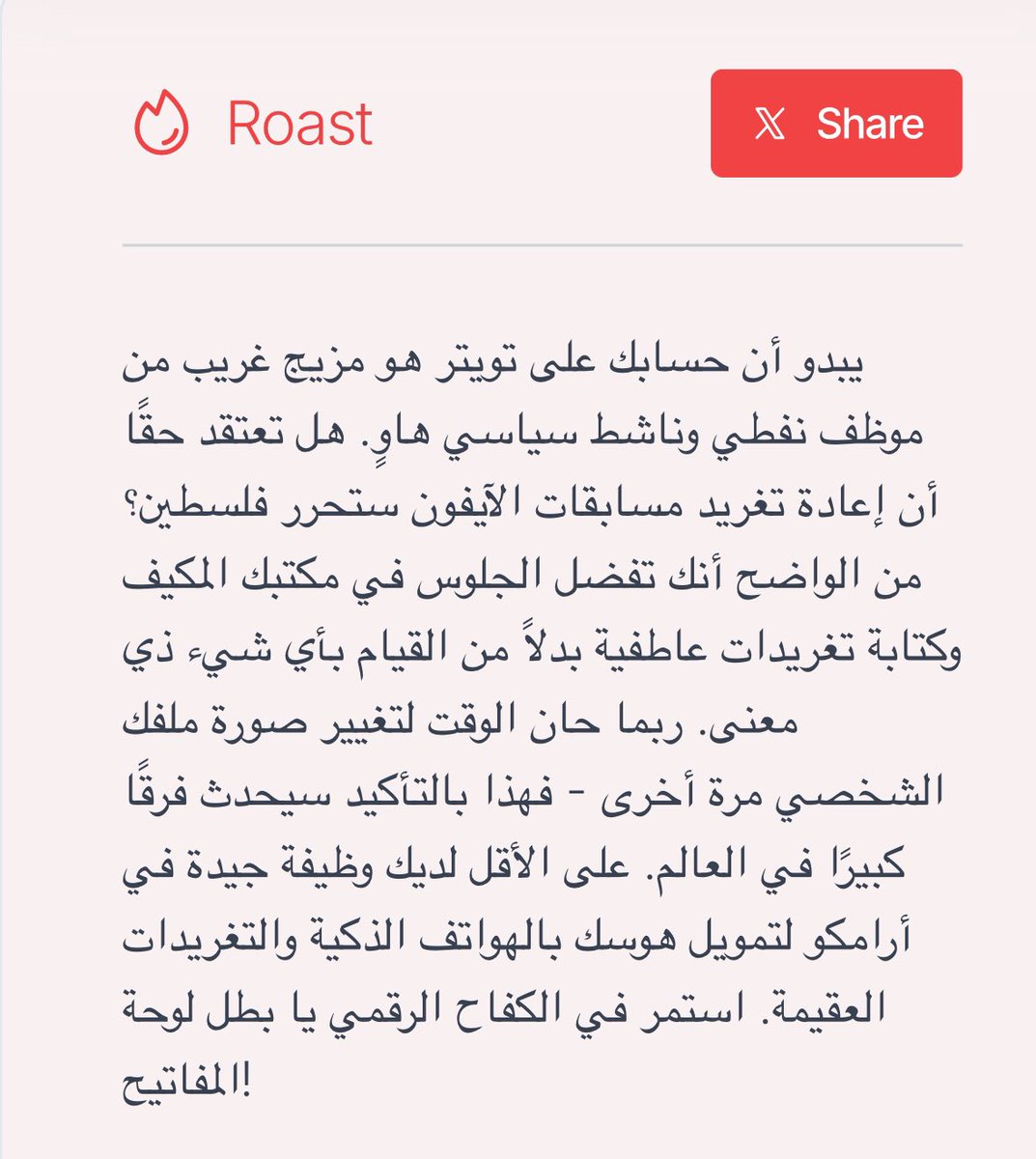 Had4y's tweet photo. @Osama11 اختصاص جلد الله يهديه 😂😂 https://t.co/ZO5Omel7Zg