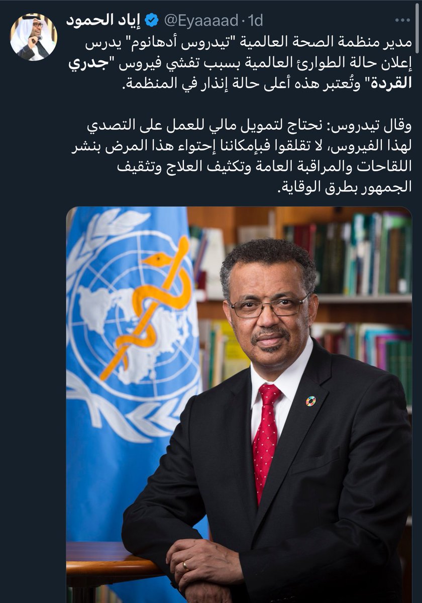 من ٢٠٢٢ وانا متنبئ بهذا الخبر 🙂‍↕️ الي محتاج نظرة للمستقبل الاستشاره مجانيه اليوم ✨🙂‍↔️