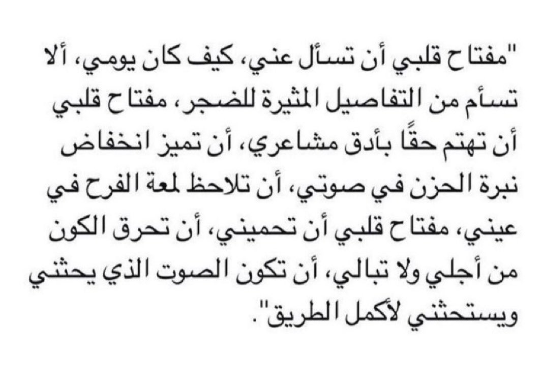 هذيان 𝕏 tweet media