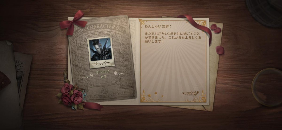 paro720's tweet photo. 私と一緒に「identityV」で遊ぼう！ https://t.co/imaa8N8yLR