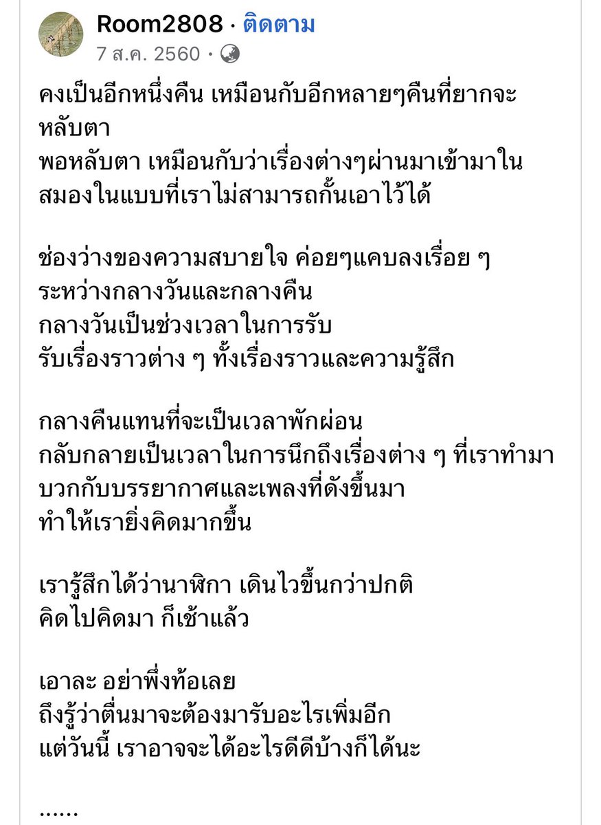 หัวใสไงหละ tweet media