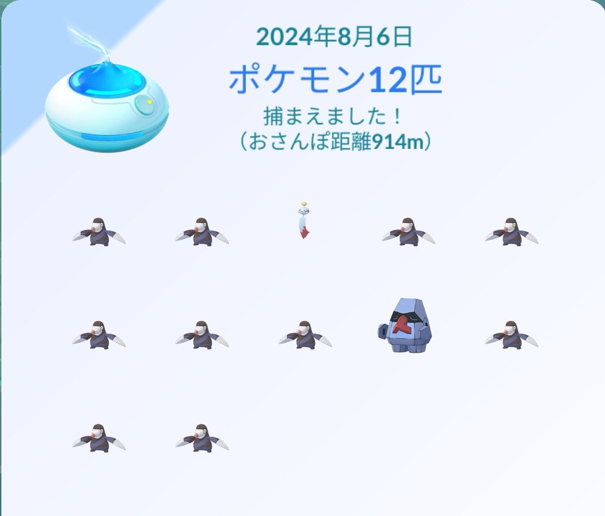 douagaitemoUO's tweet photo. #ポケモンGO https://t.co/x3quXrnJzM