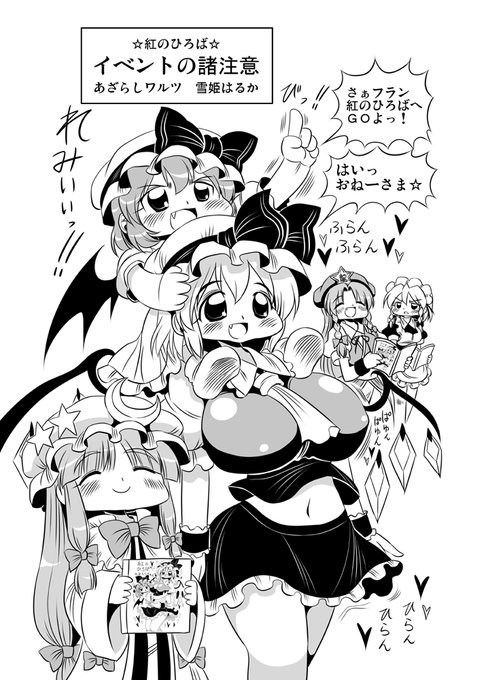 #私はこういう絵師です見た絵師全員参加 