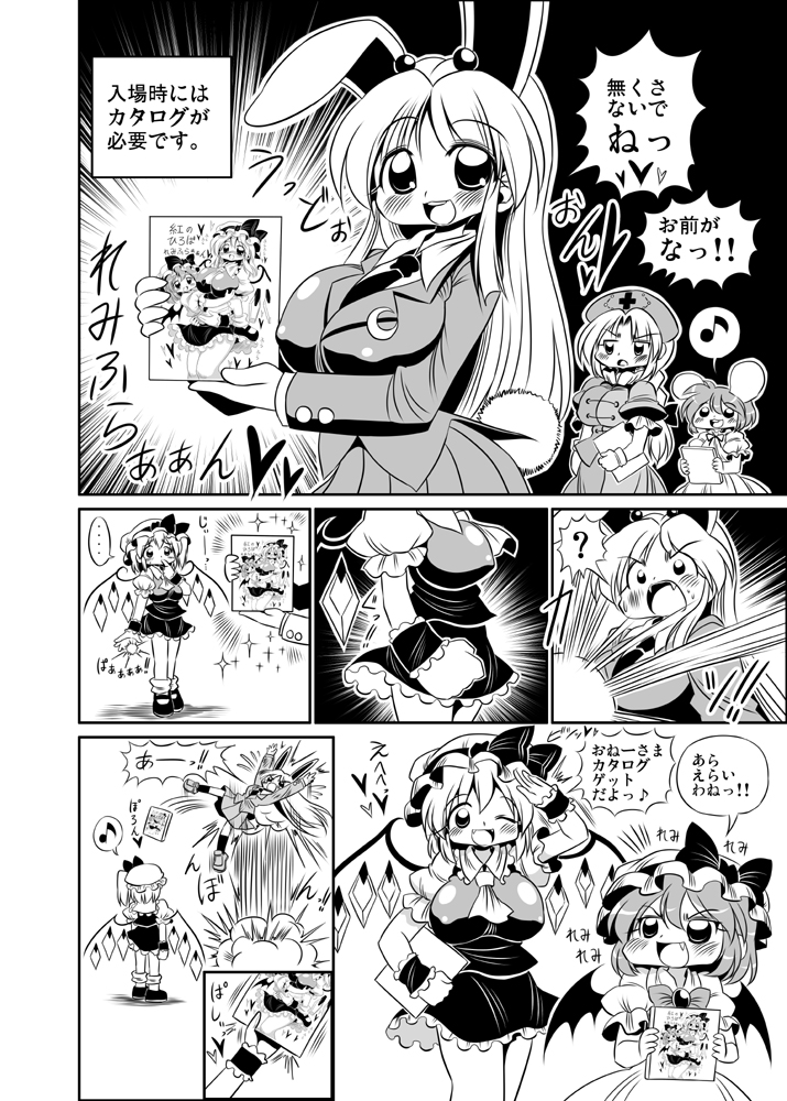 #私はこういう絵師です見た絵師全員参加 