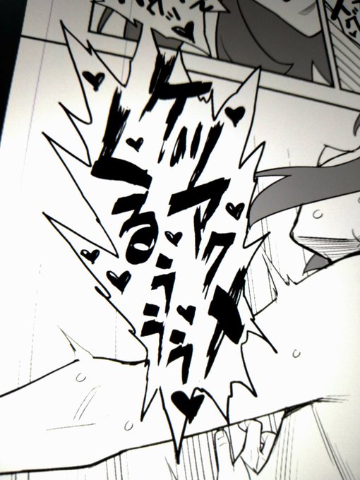 『魔太郎がくる!!』ならぬ「ケツアクメくる」
何だよケツアクメって…。 