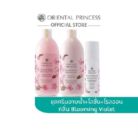 Nick45642's tweet photo. ลองดู [แพ็ค 3 ชิ้น] Oriental Princess ครีมอาบน้ำ ครีมทาผิว โรลออน Oriental Beauty Blooming Violet Set ในราคา ฿284 ที่ Shopee 

https://t.co/918yN6qzsK #ทอมชอบสาวสอง https://t.co/1SKQTFLXtq