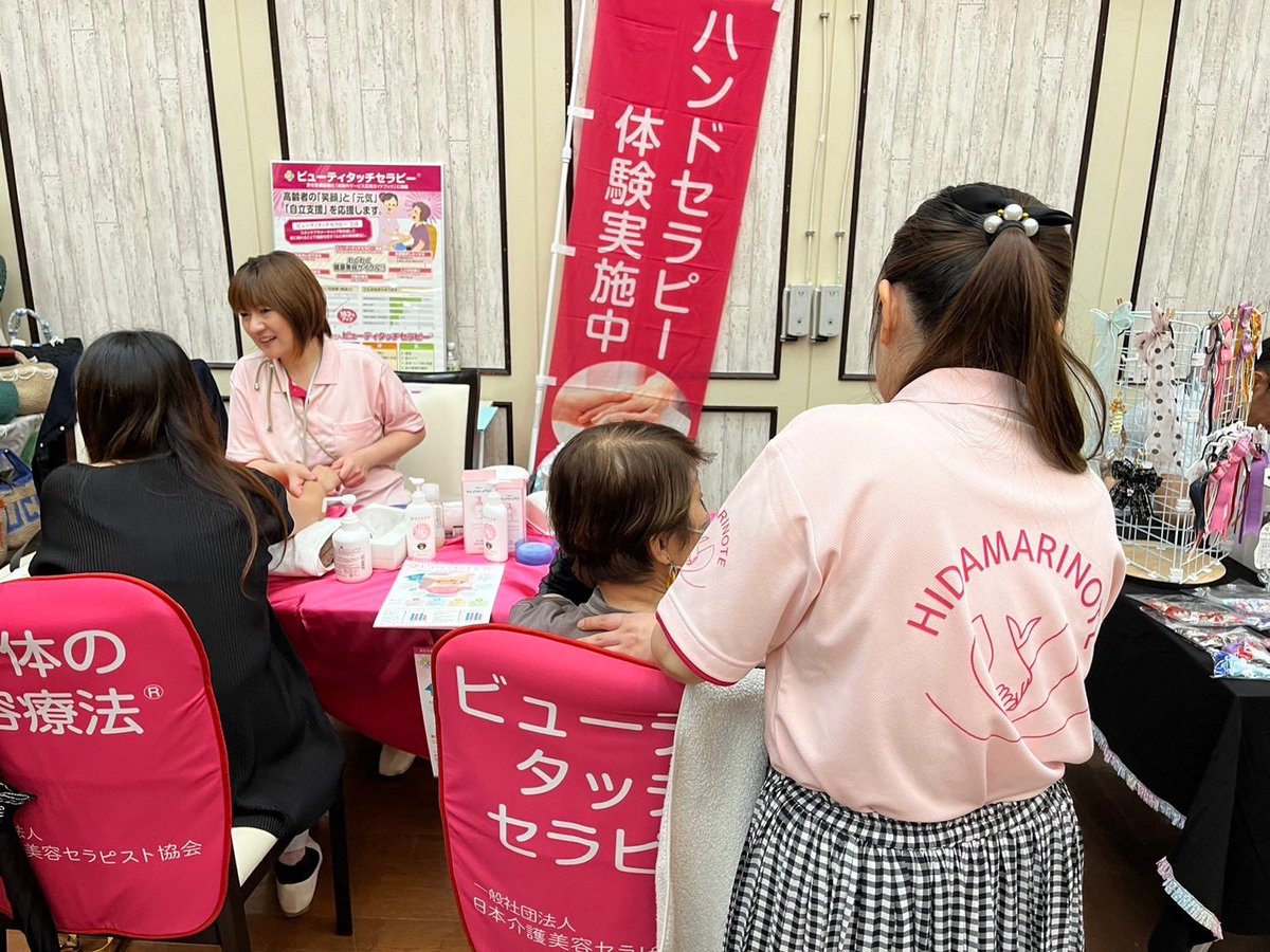 MINI___ERI's tweet photo. パークベルズ大村で解散されたマルシェで
介護美容・ハンドマッサージ体験をしてきました！

#介護美容
#ビューティータッチセラピー
#長崎
#大村
#長崎イベント https://t.co/S7pXLK6Zmc