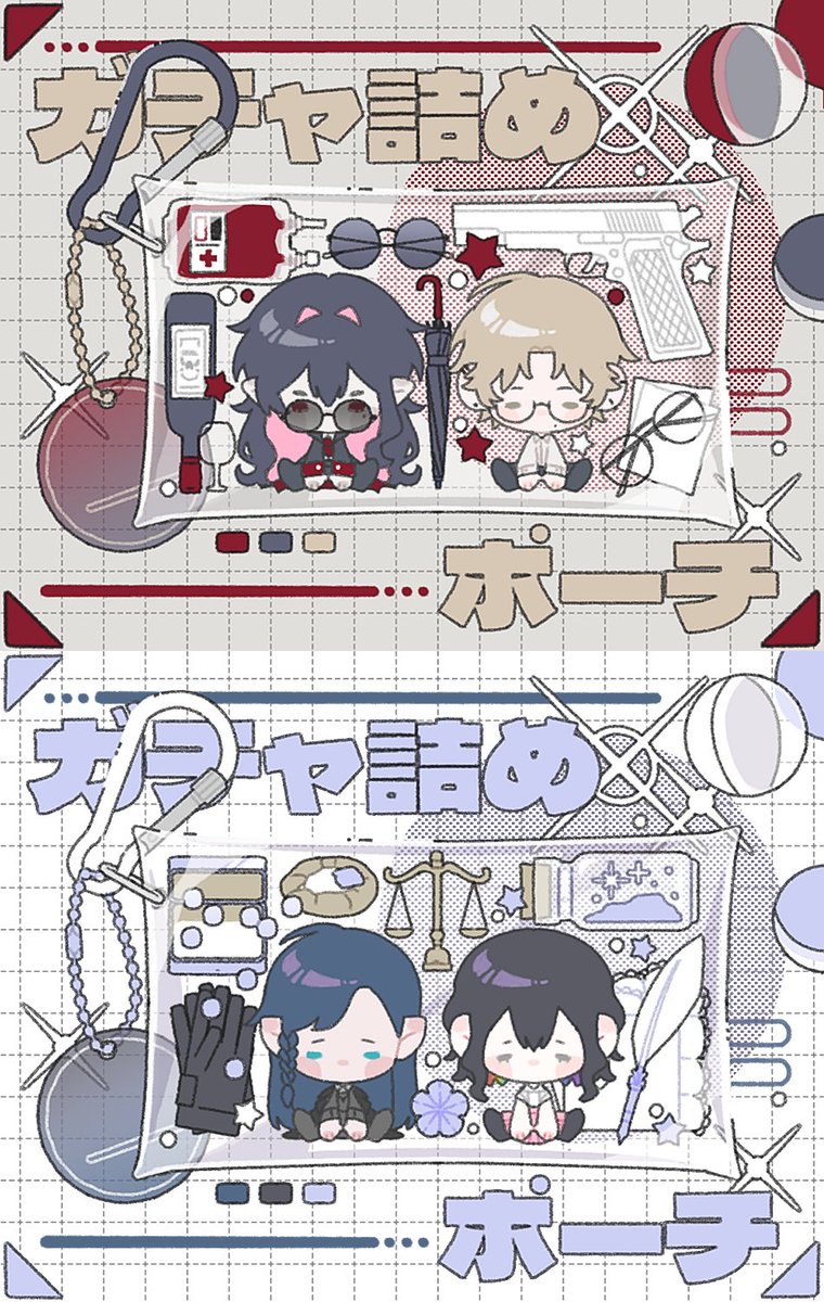 미네랄 커미션 tweet media