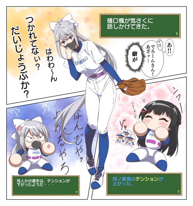 お調子者 ムード〇 