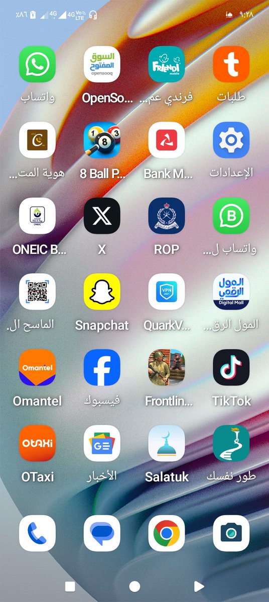 khalid0157's tweet photo. @tawernafsakapp https://t.co/kshzhEgeon