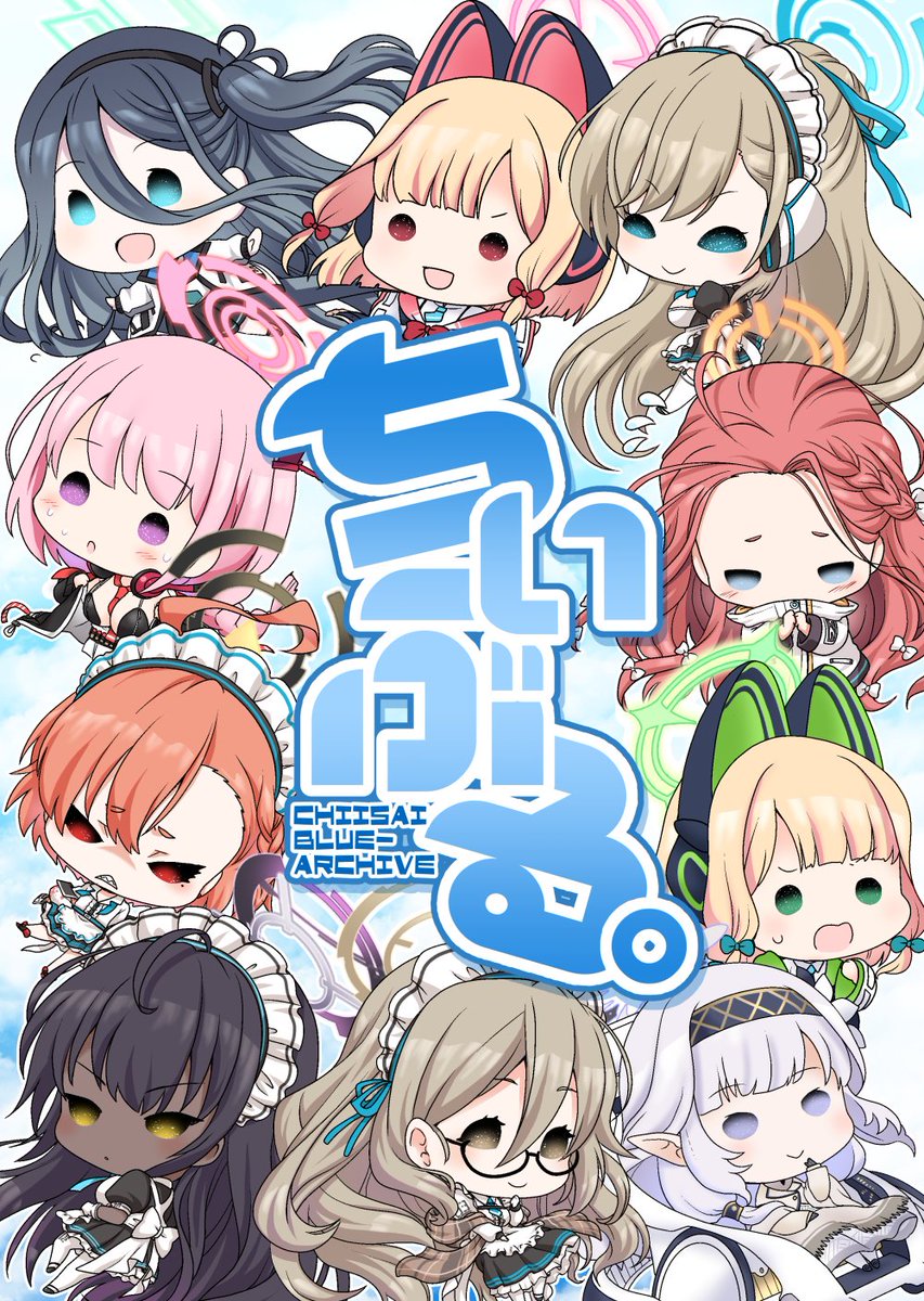 明日お品書き作るぞーーーー!!!
寝る!!!!!!

画像は置く予定の本!
寝る!!!!!!! 
