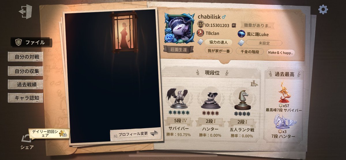 chabin_daigo's tweet photo. 月火の夜ランで僕の新シーズン開幕しました！ https://t.co/vwJb68BSil