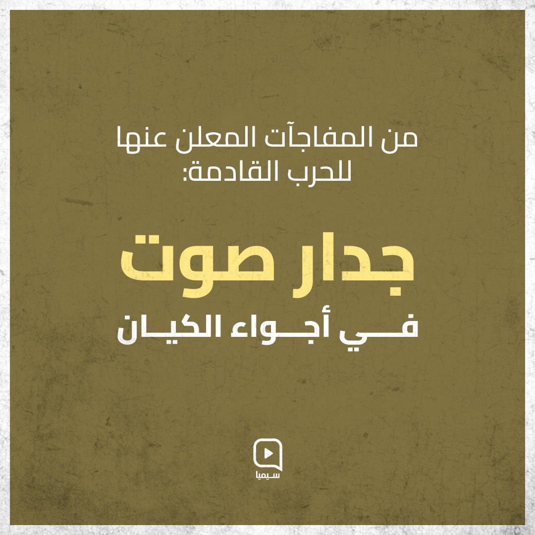 israa_alayan's tweet photo. نحن لم نبدأ بعد!
#كيانكم_ع_إجر_ونص https://t.co/1lgVnDGpJC