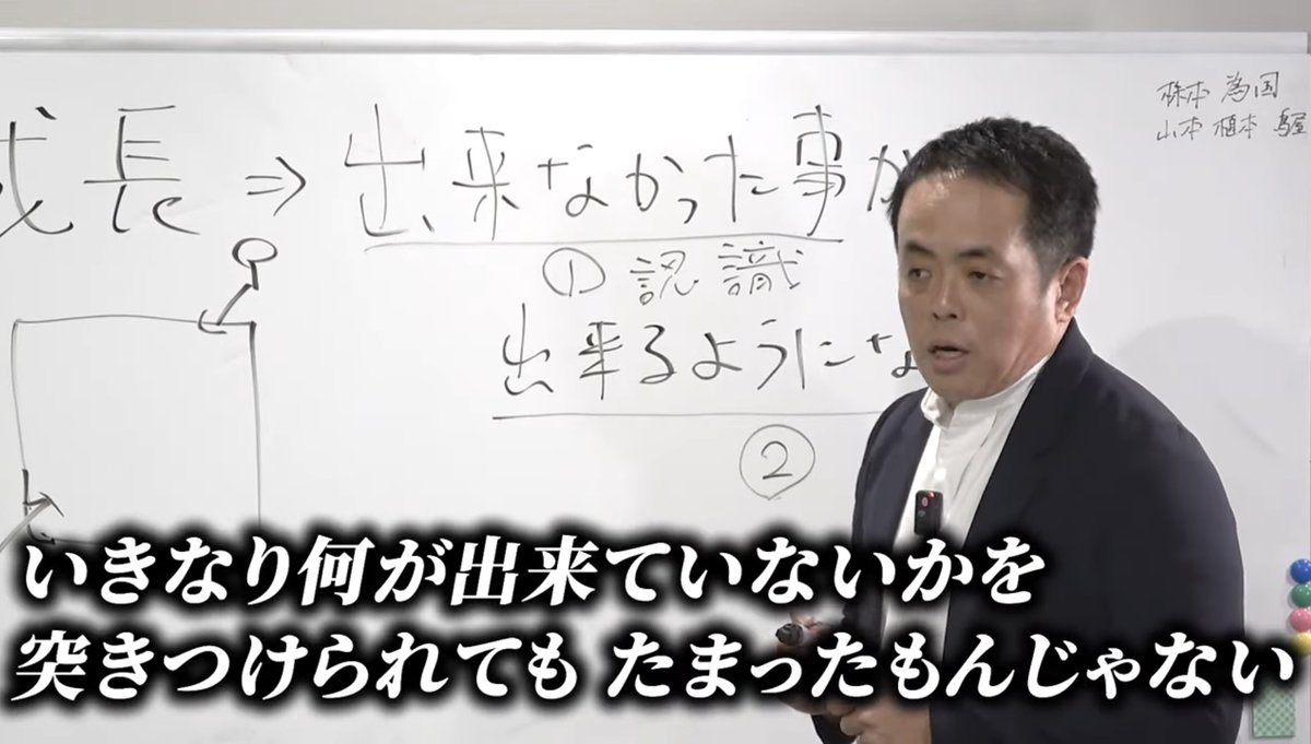 keru_career's tweet photo. ダメ上司の下で働いている部下、大体この状態。これで毎日キレられたらそら辞めたくなるよね。 https://t.co/37sJylQZ76