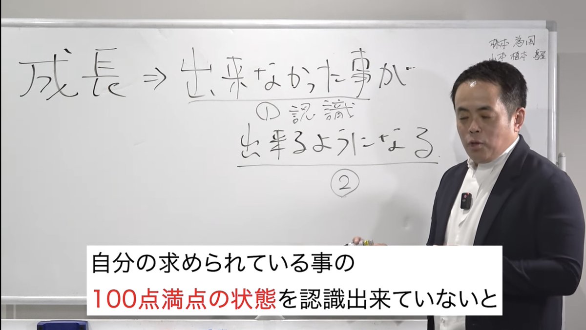 keru_career's tweet photo. ダメ上司の下で働いている部下、大体この状態。これで毎日キレられたらそら辞めたくなるよね。 https://t.co/37sJylQZ76