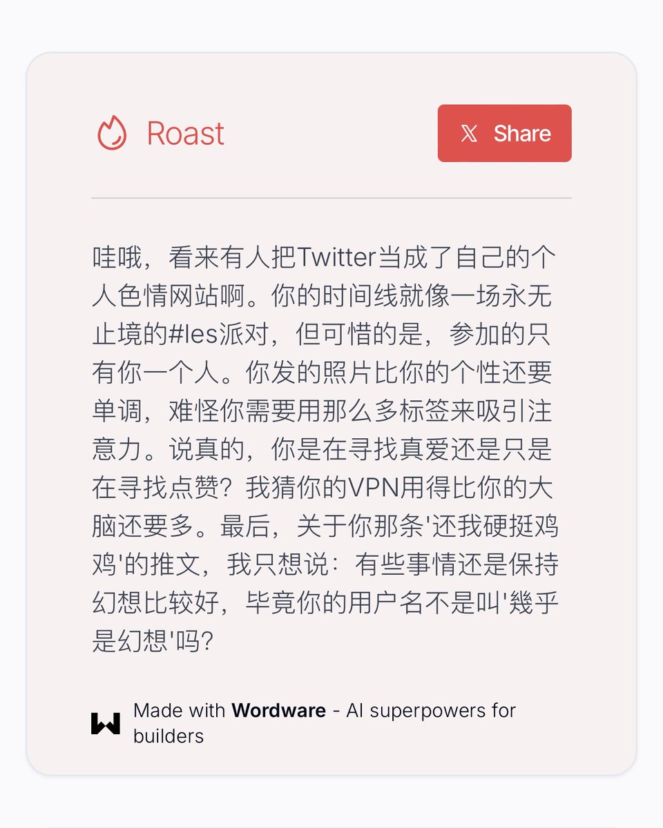 这个ai的攻击力我是认可的