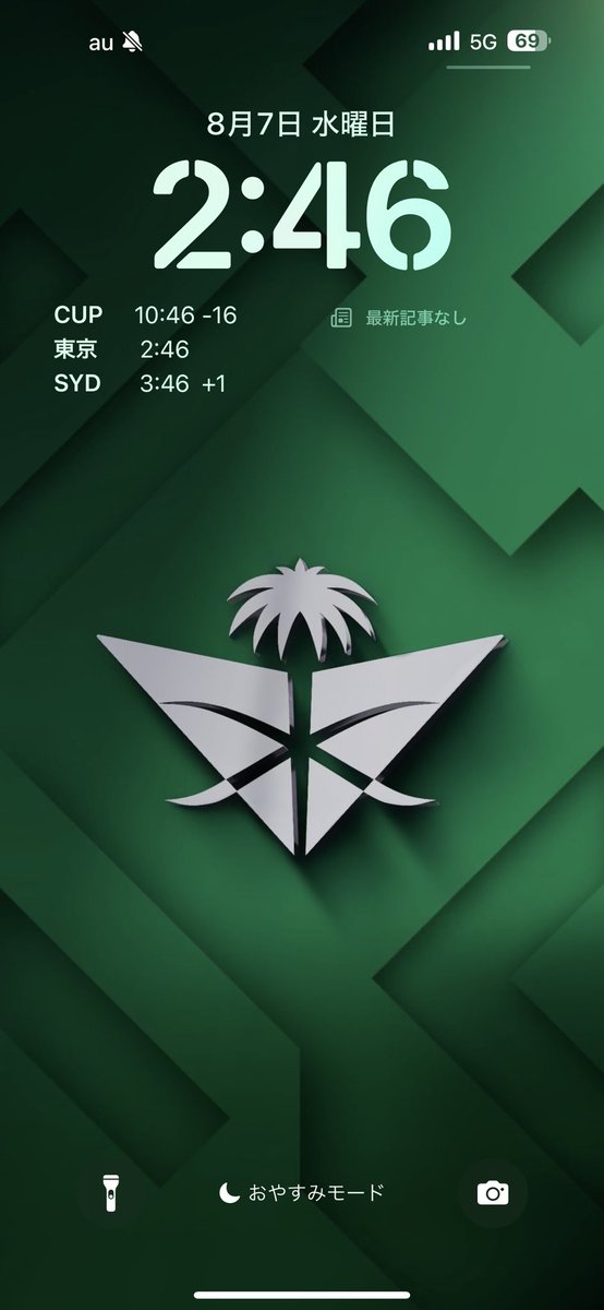 Shams_Qamar_JP's tweet image. وسيم✨💚
#SaudiaWallpaper
#ThisIsHowWeFly