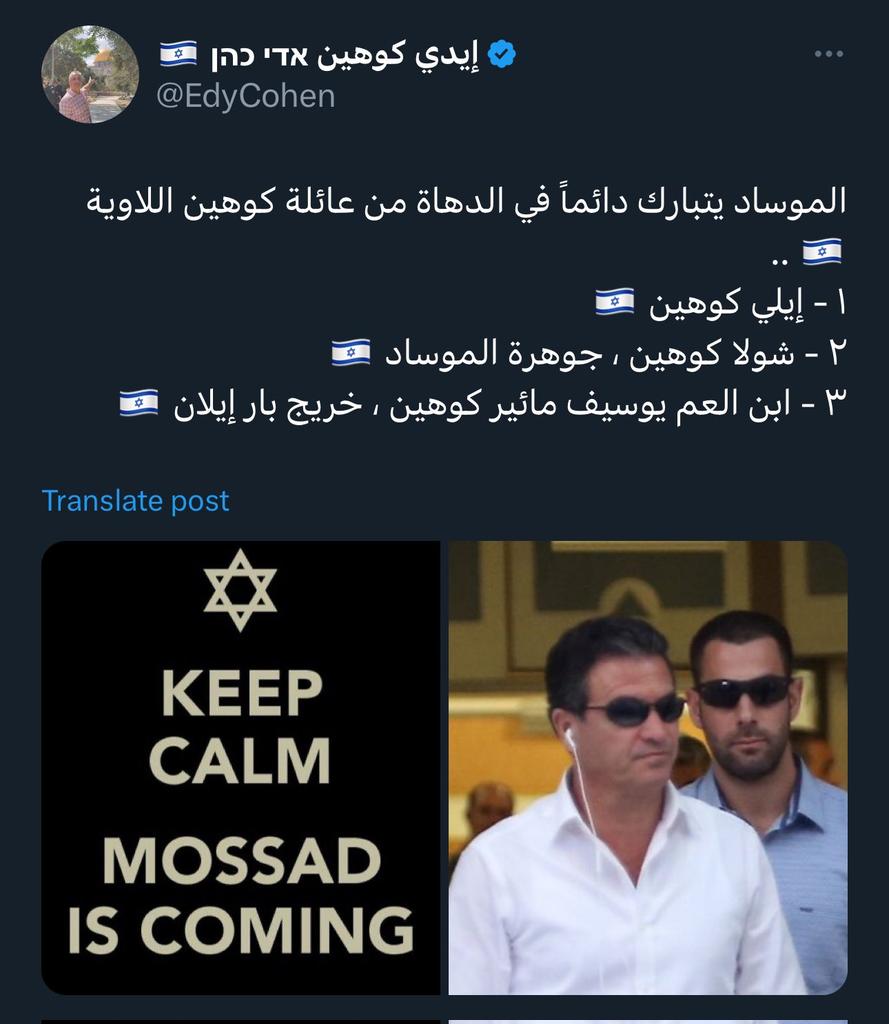 mb (@mahbak) on Twitter photo شولاميت كوهين جدة ايدي كوهين <a href="/EdyCohen/">إيدي كوهين אדי כהן 🇮🇱</a> ويدلعونها "شولا"
عملت في الدعارة بجد واخلاص وافتتحت اول دار دعارة معتمد في لبنان ويفتخر ويتبارك ايدي كوهين بجدته ويراها لؤلؤة الموساد كذلك
كانت مثال الشرف والاخلاق عند اليهود وتلقب بجوهرة الموساد افتخر يا كوكو فانت حفيد جوهرة الموساد شولاميت كوهين جدة ايدي كوهين <a href="/EdyCohen/">إيدي كوهين אדי כהן 🇮🇱</a> ويدلعونها "شولا"
عملت في الدعارة بجد واخلاص وافتتحت اول دار دعارة معتمد في لبنان ويفتخر ويتبارك ايدي كوهين بجدته ويراها لؤلؤة الموساد كذلك
كانت مثال الشرف والاخلاق عند اليهود وتلقب بجوهرة الموساد افتخر يا كوكو فانت حفيد جوهرة الموساد
