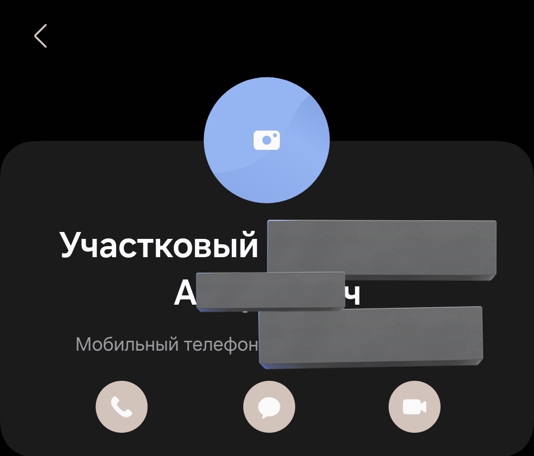 Теперь у меня есть номер участкового милиционера💅
На сколько я помню, он был симпатичным, когда приходил в прошлом году😅