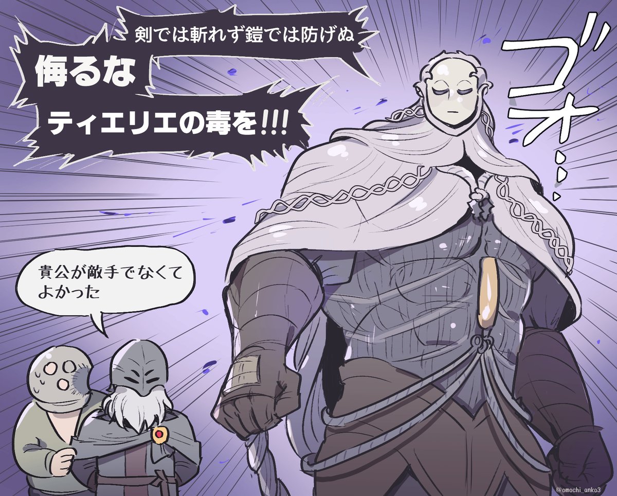 あんころもち＊ Post by あんころもち on X: 💪🪻💪