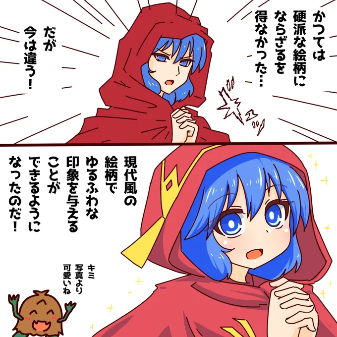 粛声マジック 