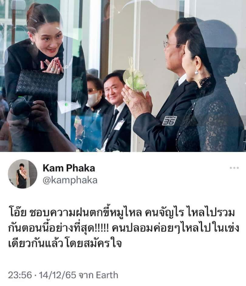 Rini iO ชั้น 4 tweet media