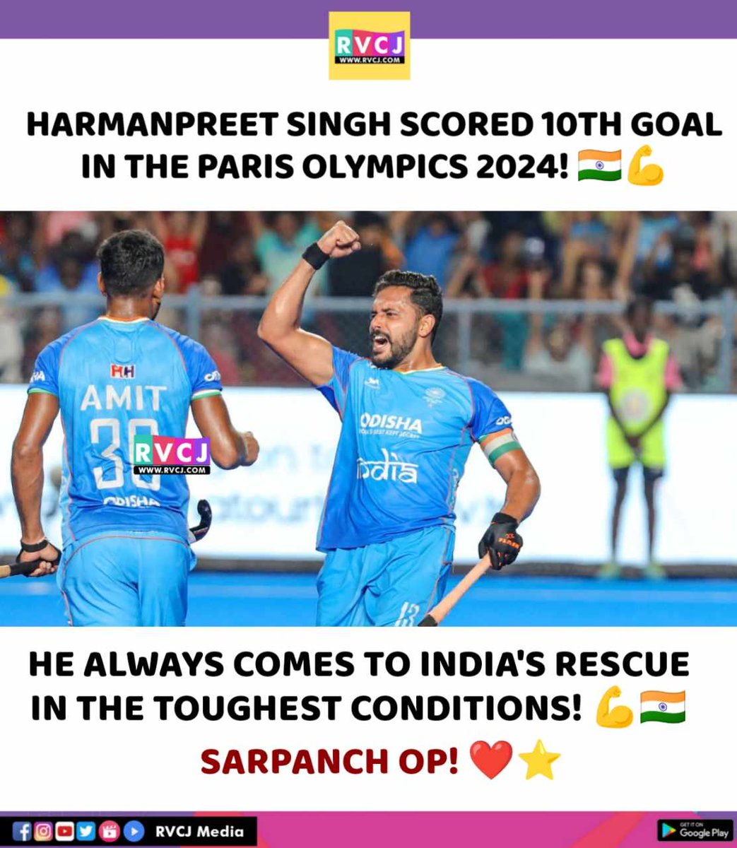 RVCJ_FB's tweet photo. Harmanpreet Singh 🔥🐐🇮🇳 https://t.co/8sFZf2foHE