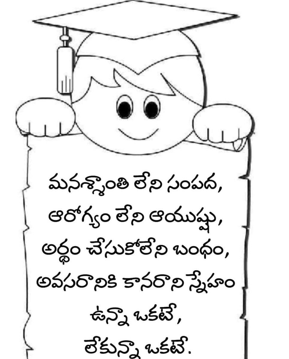BYADAVAREDDY3's tweet photo. #@*BYRSRD https://t.co/jL1mnzpsex