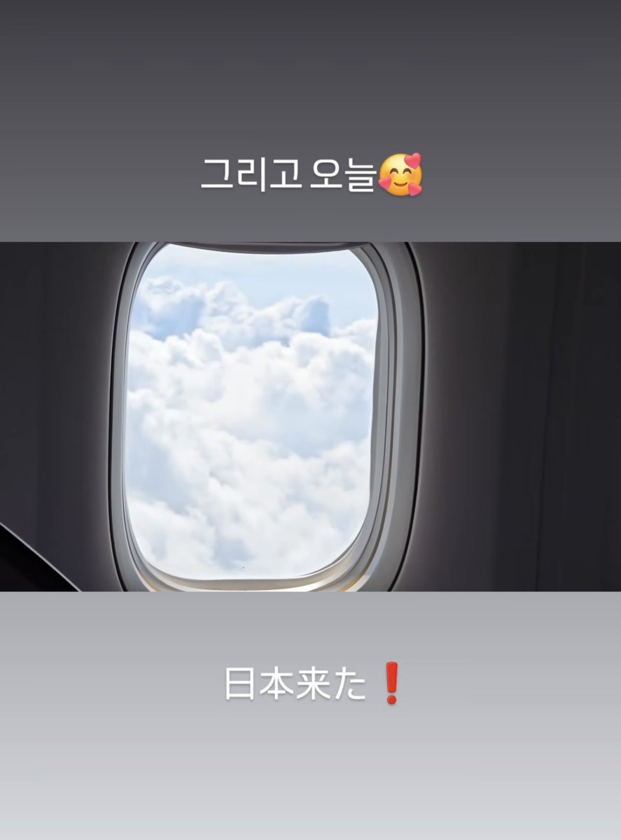 CS211wtm's tweet photo. チャンソン💜インスタストーリーより
早くも来日されてます☺️ https://t.co/Ra6McBMClZ